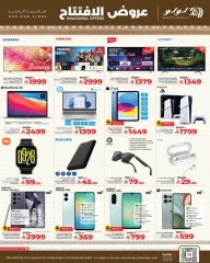 Page 9 |Opening Deals at lulu Saudi Arabia
