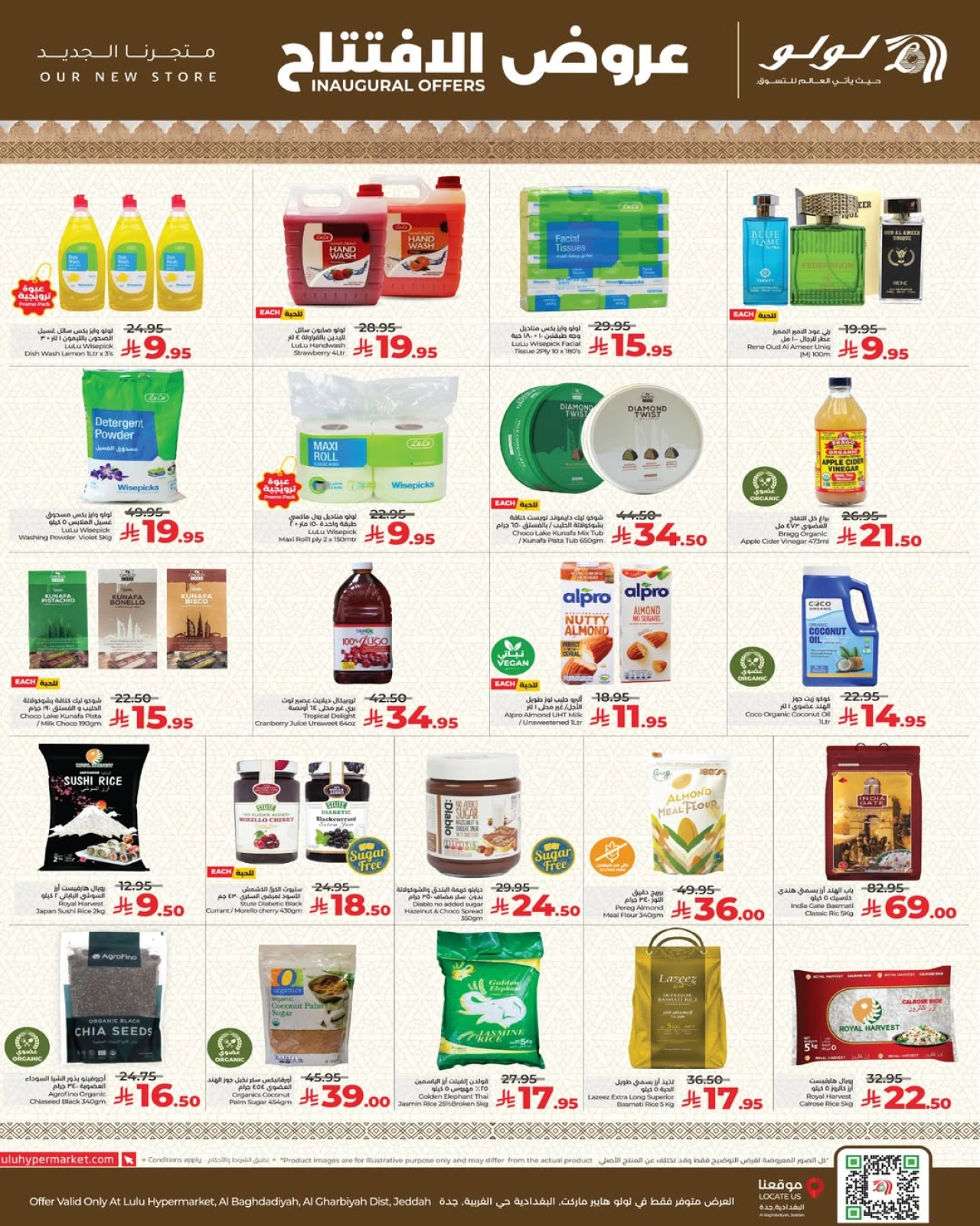 Page 5 |Opening Deals at lulu Saudi Arabia