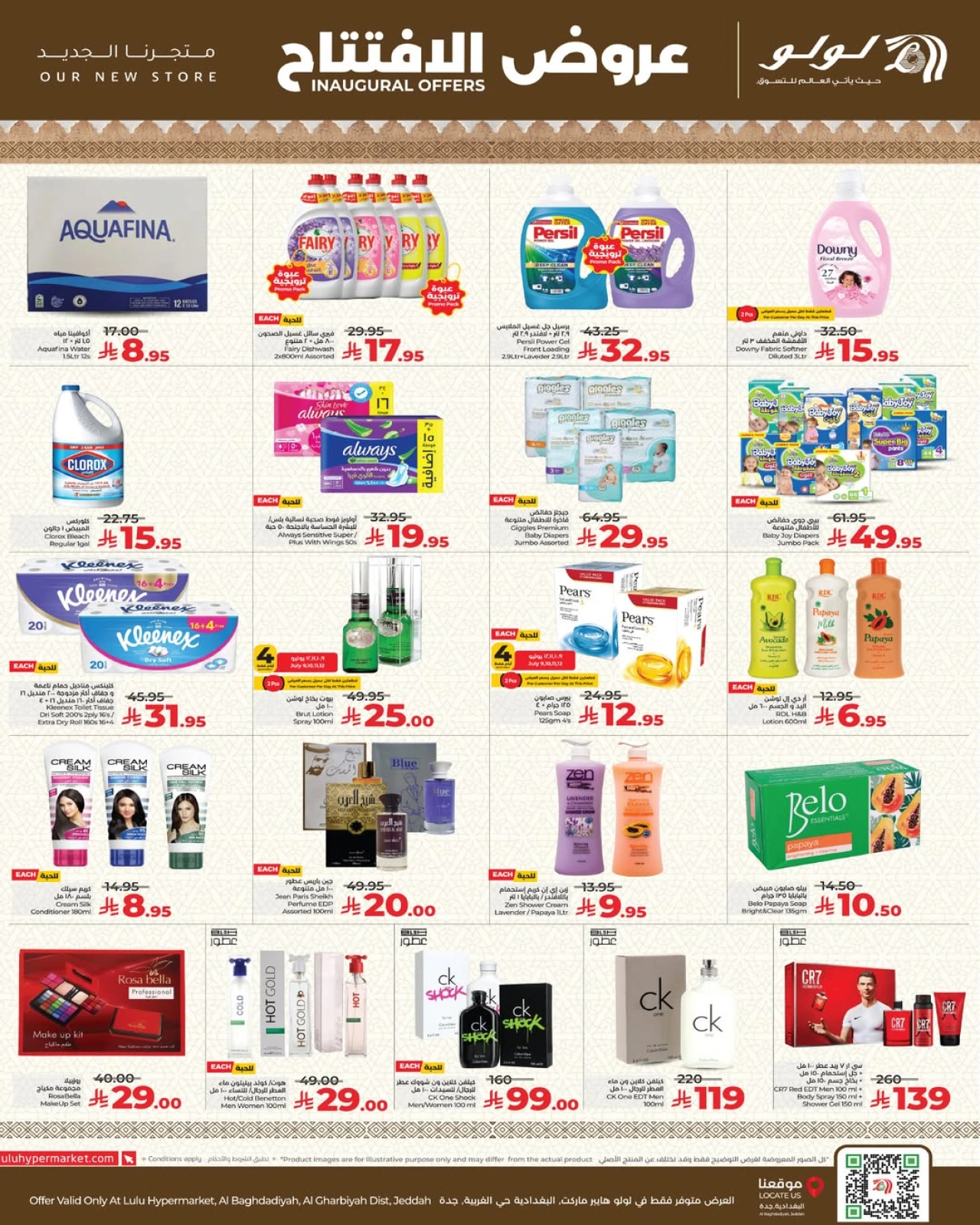 Page 7 |Opening Deals at lulu Saudi Arabia