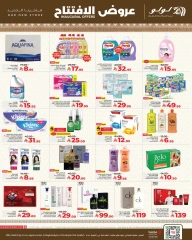 Page 7 |Opening Deals at lulu Saudi Arabia