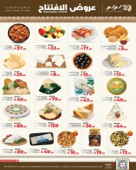 Page 3 |Opening Deals at lulu Saudi Arabia