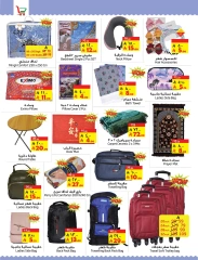 Page 15 |Buy & Fly offers at Layan Hypermarket Saudi Arabia
