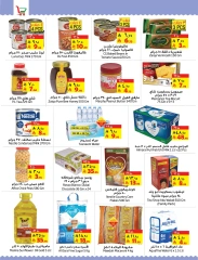 Page 7 |Buy & Fly offers at Layan Hypermarket Saudi Arabia