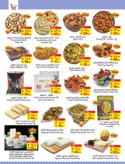 Page 12 |Buy & Fly offers at Layan Hypermarket Saudi Arabia