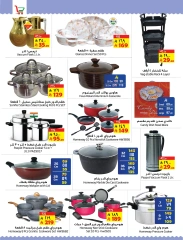 Page 2 |Buy & Fly offers at Layan Hypermarket Saudi Arabia