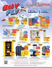 Page 1 |Buy & Fly offers at Layan Hypermarket Saudi Arabia