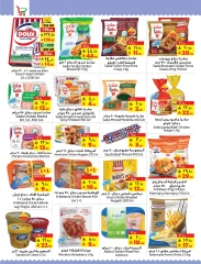 Page 16 |Buy & Fly offers at Layan Hypermarket Saudi Arabia