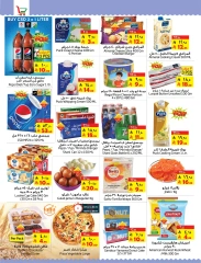 Page 17 |Buy & Fly offers at Layan Hypermarket Saudi Arabia