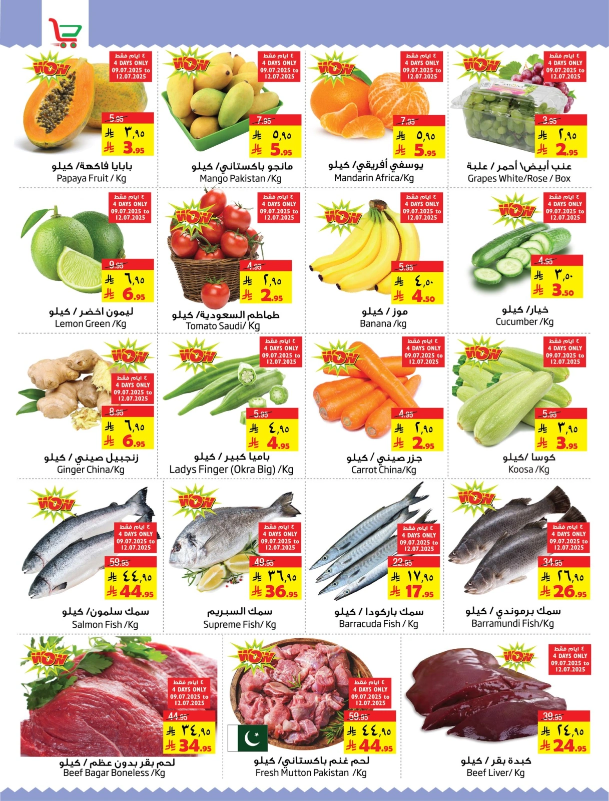 Page 10 |Buy & Fly offers at Layan Hypermarket Saudi Arabia