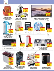 Page 3 |Buy & Fly offers at Layan Hypermarket Saudi Arabia