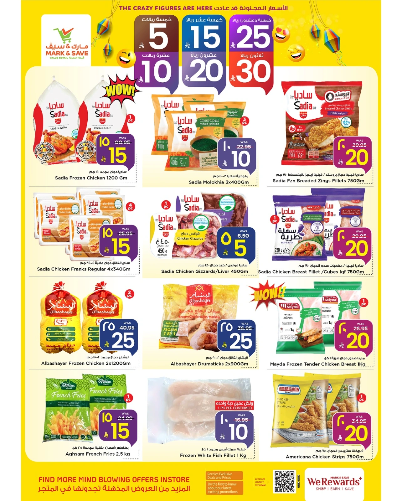 Page 6 |Crazy Price at Mark & Save Saudi Arabia
