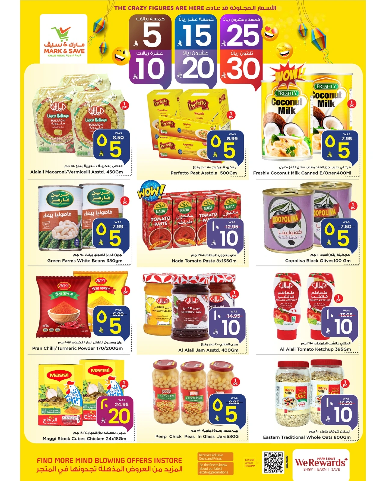 Page 9 |Crazy Price at Mark & Save Saudi Arabia