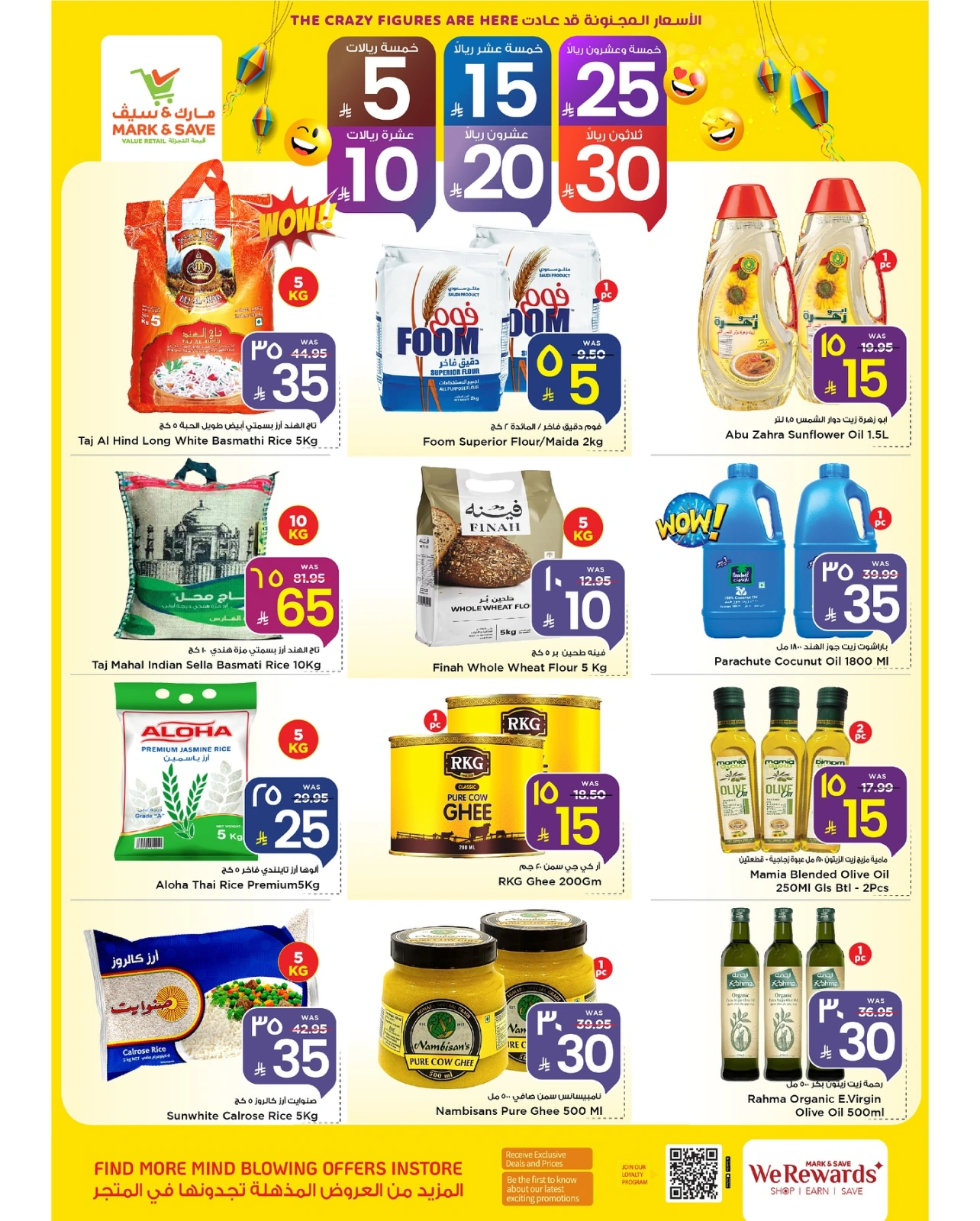 Page 10 |Crazy Price at Mark & Save Saudi Arabia