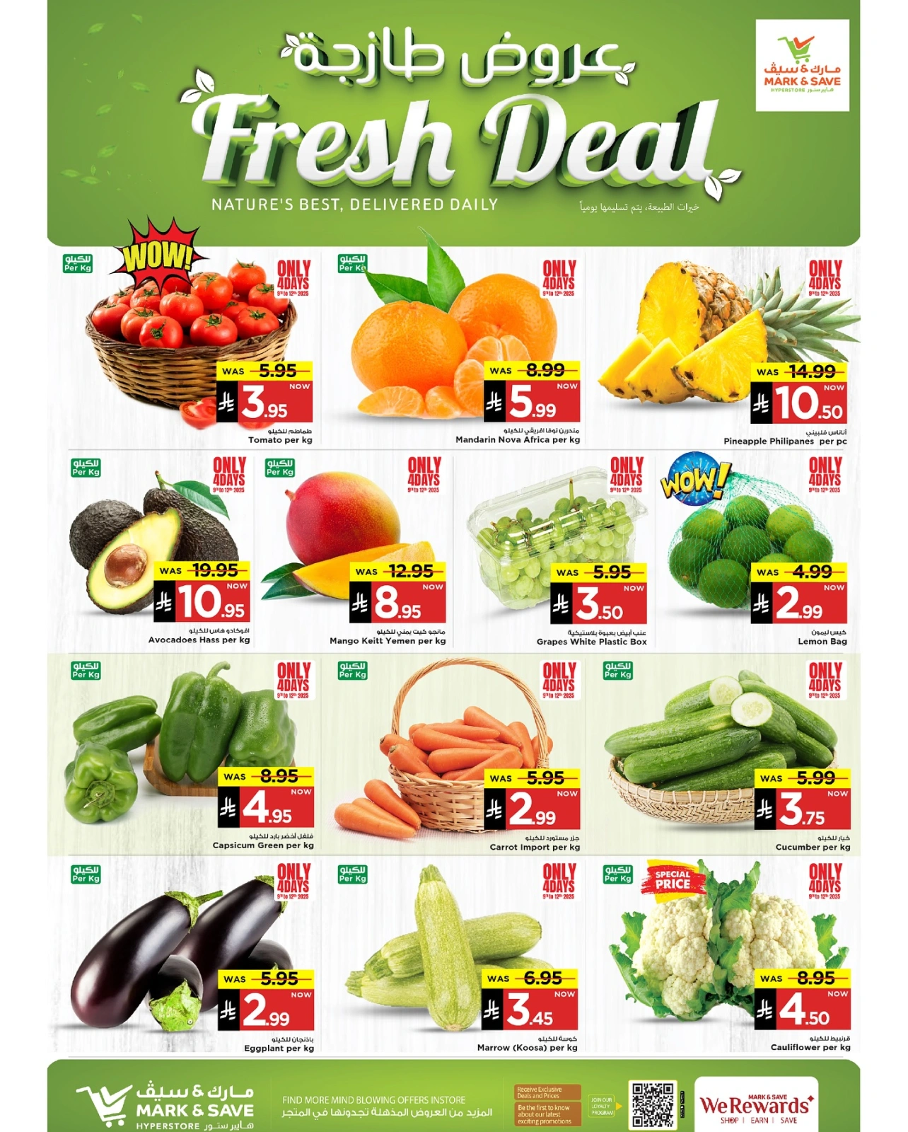 Page 2 |Crazy Price at Mark & Save Saudi Arabia