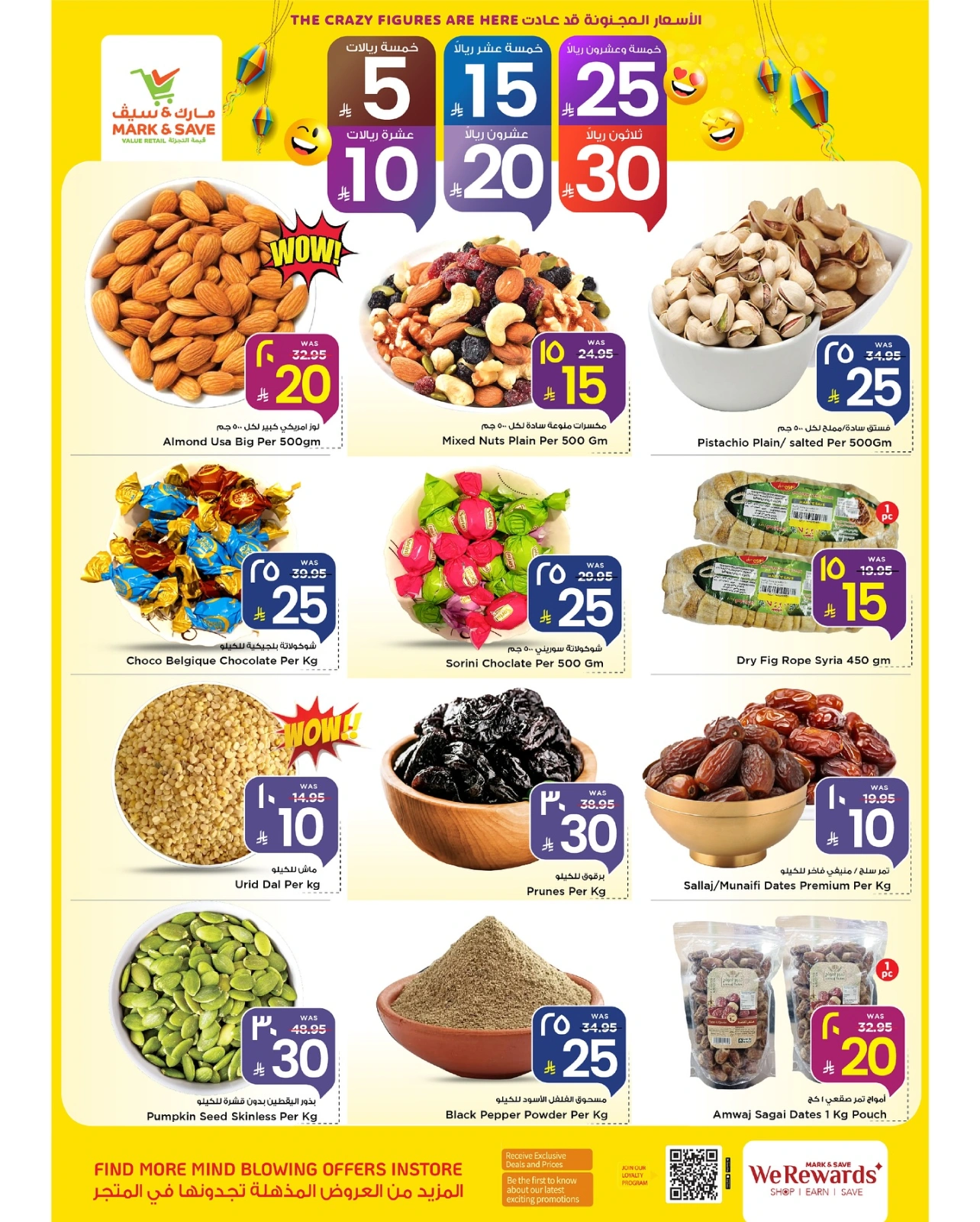 Page 4 |Crazy Price at Mark & Save Saudi Arabia