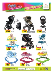 Page 23 |Enjoy your vacation offers at Al Madina Hypermarket Saudi Arabia