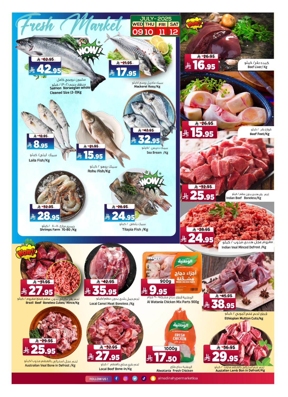 Page 3 |Enjoy your vacation offers at Al Madina Hypermarket Saudi Arabia