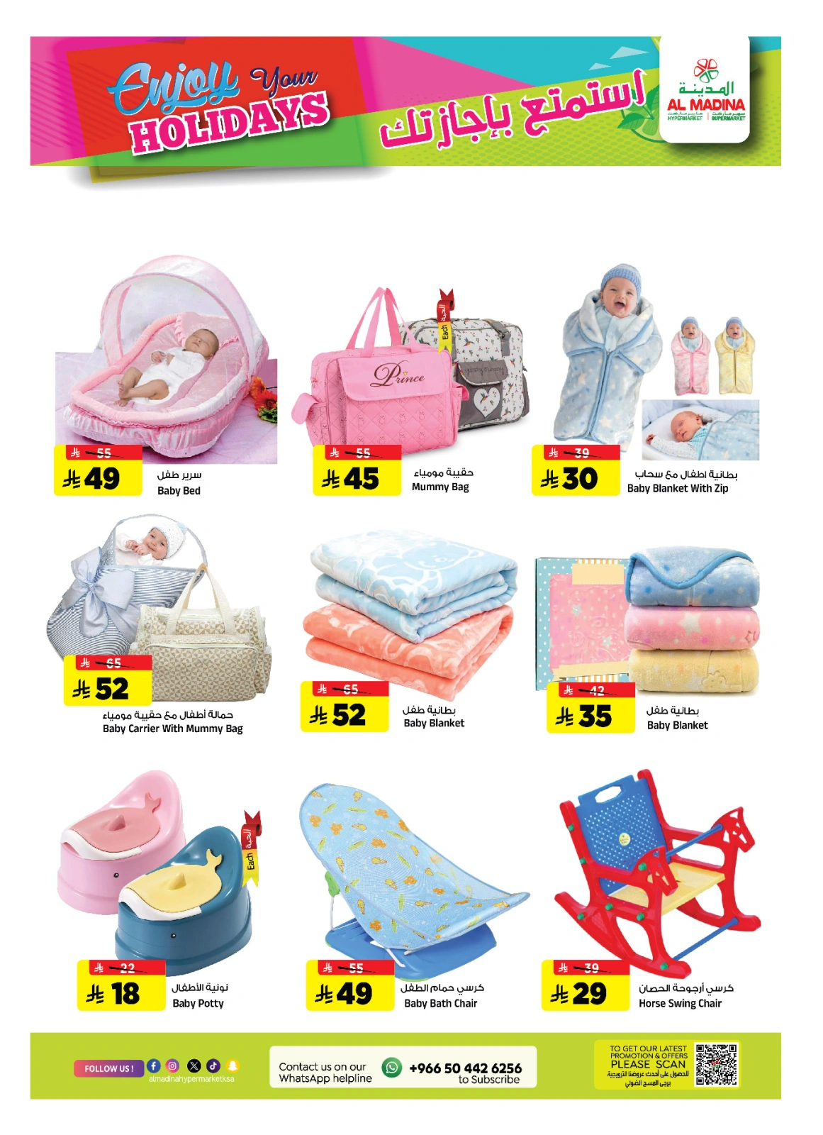 Page 22 |Enjoy your vacation offers at Al Madina Hypermarket Saudi Arabia