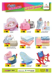 Page 22 |Enjoy your vacation offers at Al Madina Hypermarket Saudi Arabia