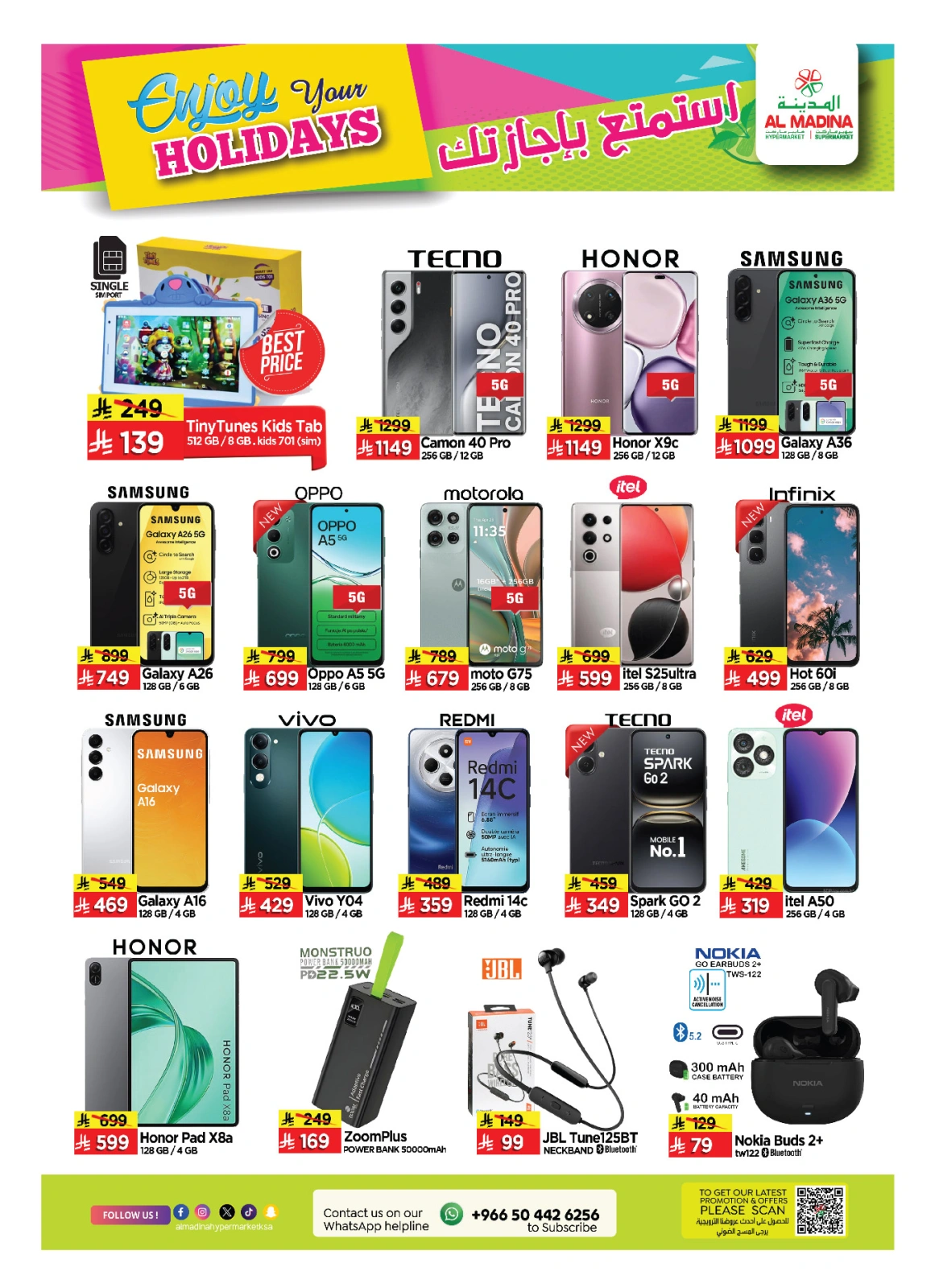Page 33 |Enjoy your vacation offers at Al Madina Hypermarket Saudi Arabia