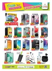 Page 33 |Enjoy your vacation offers at Al Madina Hypermarket Saudi Arabia
