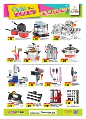 Page 28 |Enjoy your vacation offers at Al Madina Hypermarket Saudi Arabia