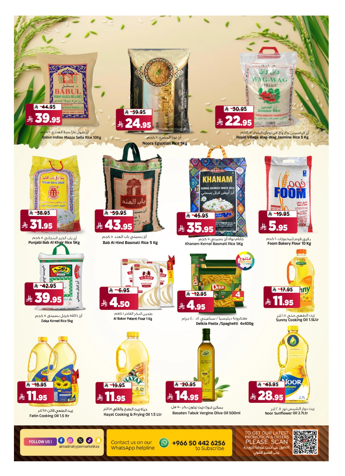 Page 8 |Enjoy your vacation offers at Al Madina Hypermarket Saudi Arabia