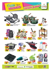 Page 27 |Enjoy your vacation offers at Al Madina Hypermarket Saudi Arabia
