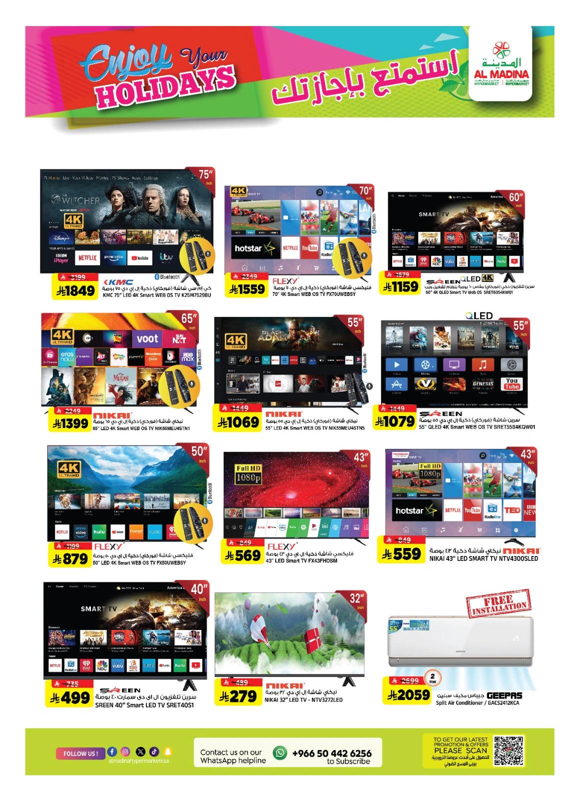 Page 34 |Enjoy your vacation offers at Al Madina Hypermarket Saudi Arabia