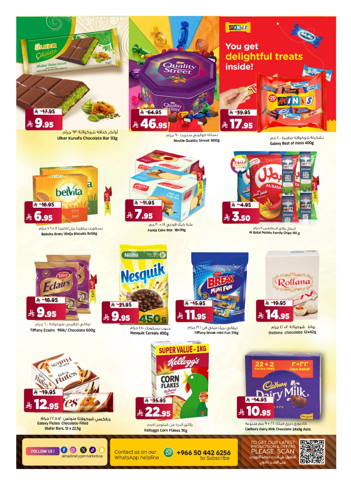 Page 12 |Enjoy your vacation offers at Al Madina Hypermarket Saudi Arabia