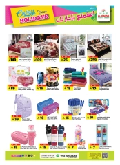 Page 25 |Enjoy your vacation offers at Al Madina Hypermarket Saudi Arabia