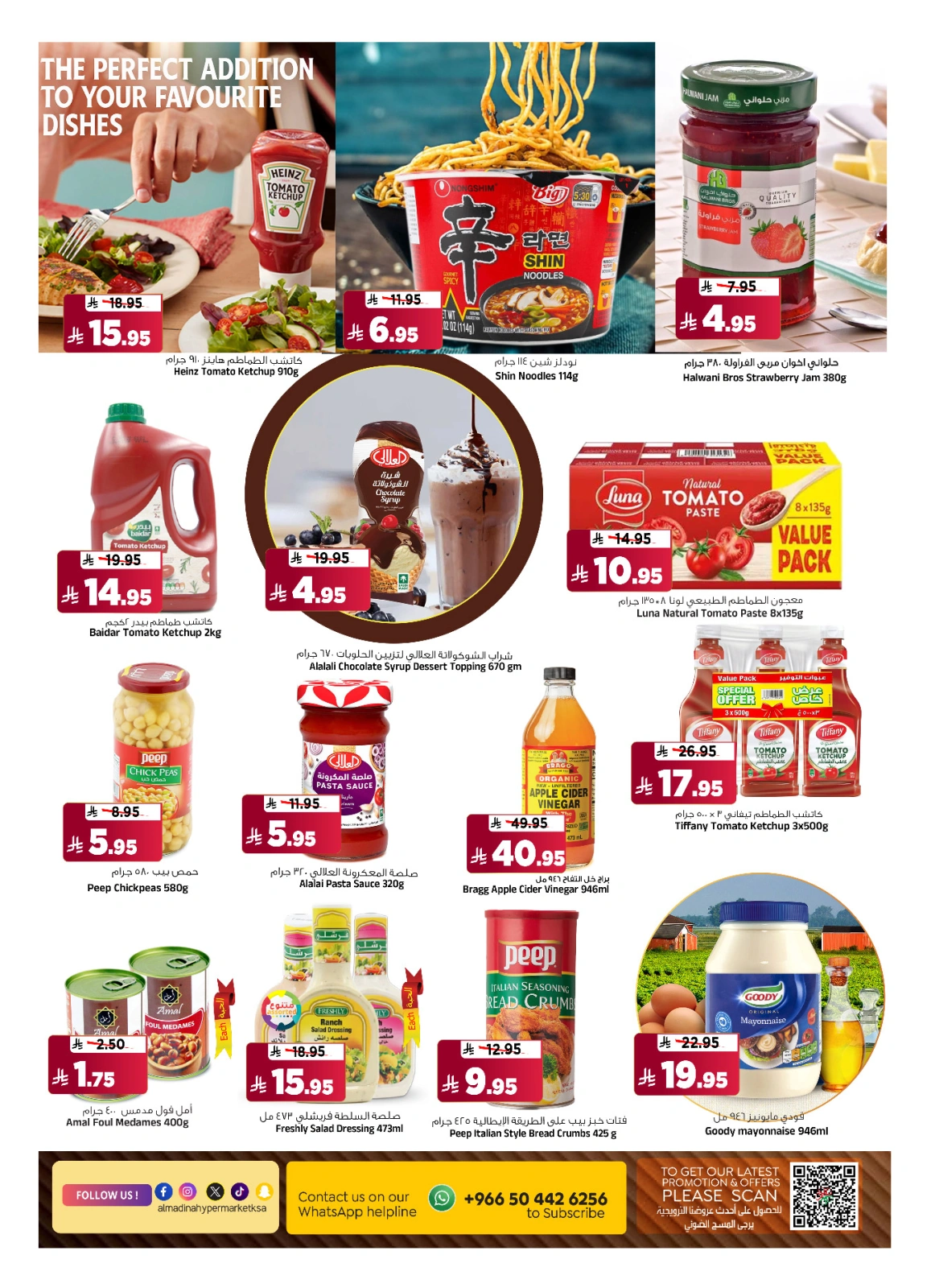 Page 7 |Enjoy your vacation offers at Al Madina Hypermarket Saudi Arabia