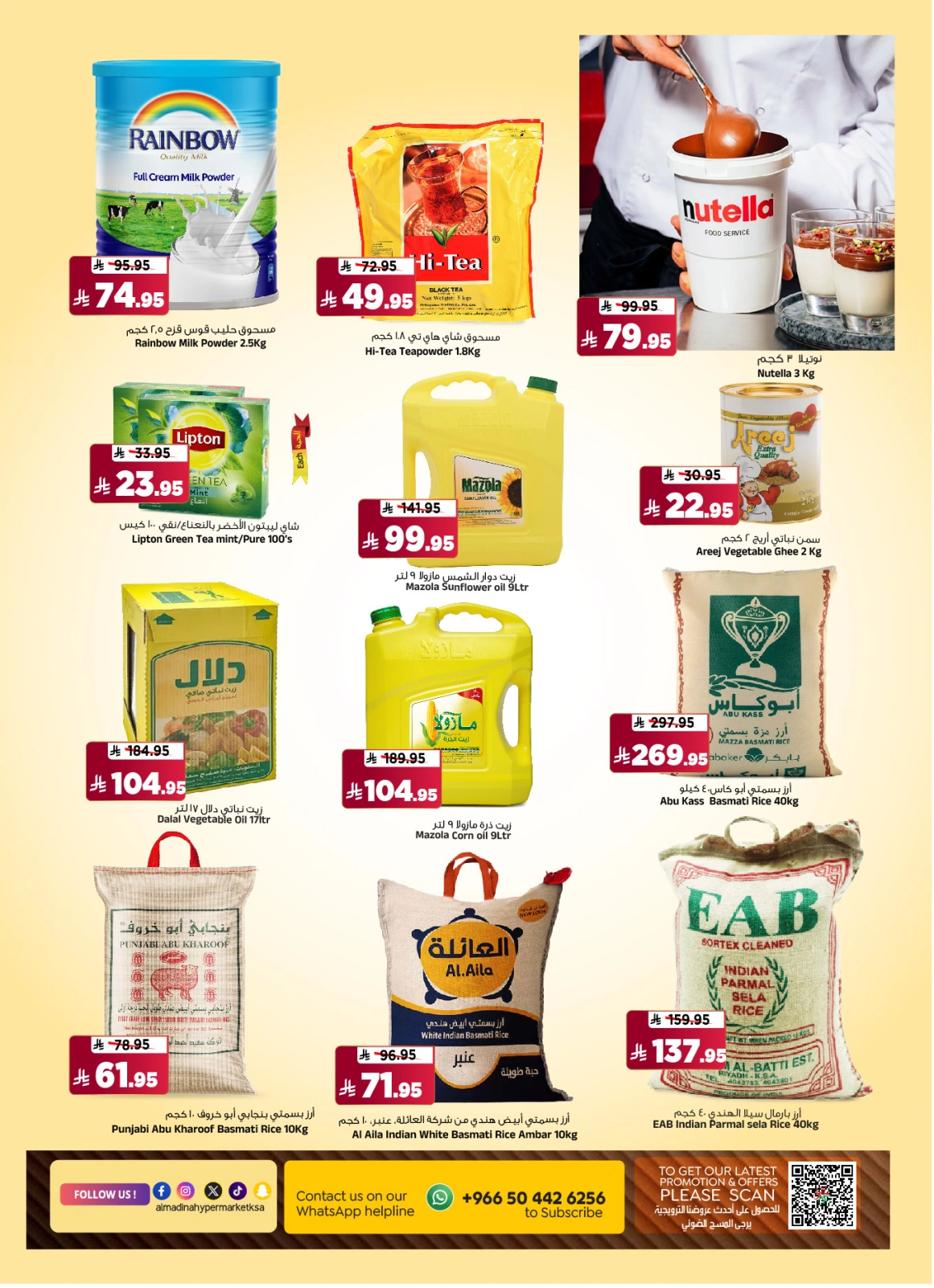 Page 10 |Enjoy your vacation offers at Al Madina Hypermarket Saudi Arabia