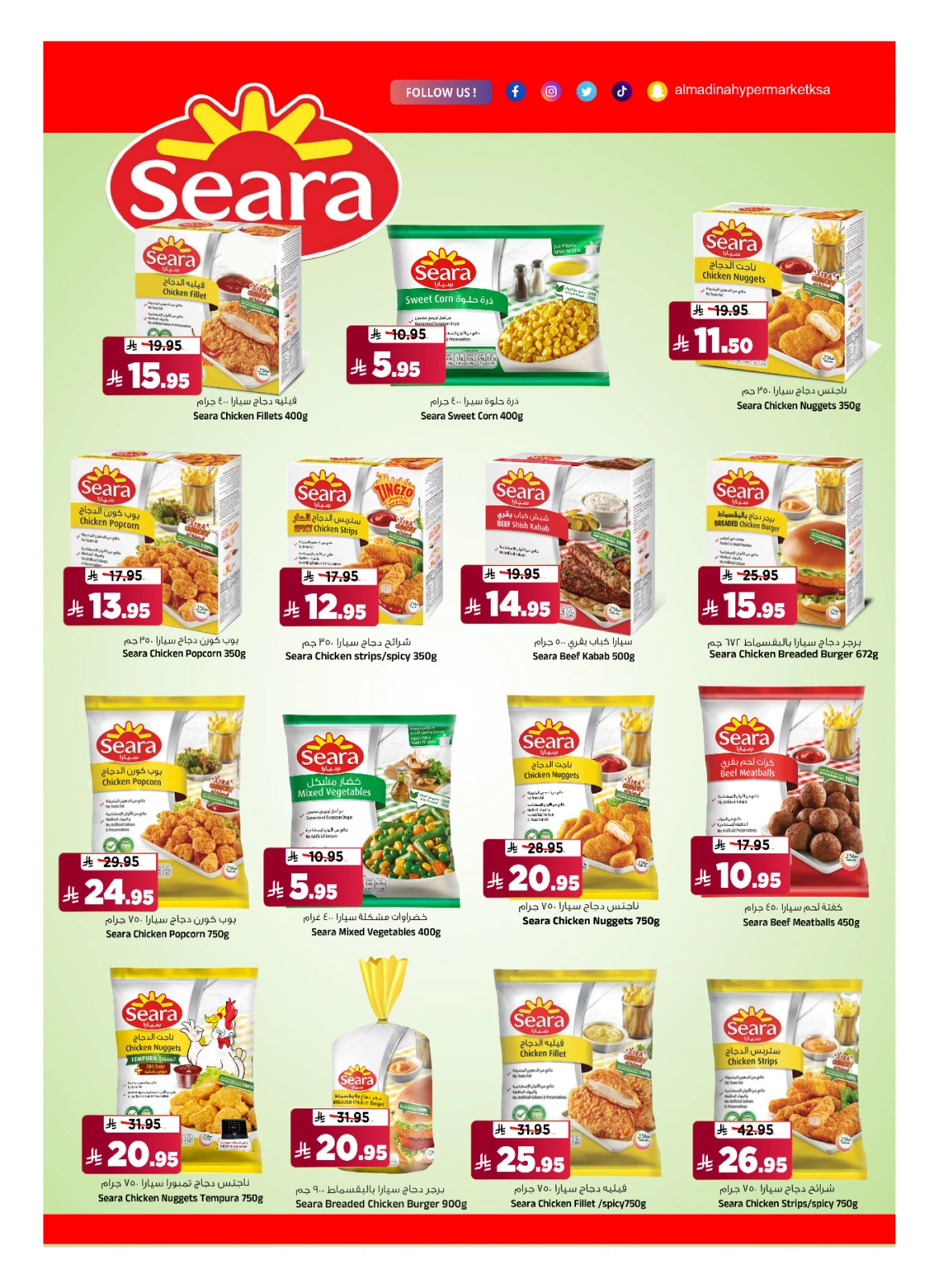 Page 16 |Enjoy your vacation offers at Al Madina Hypermarket Saudi Arabia