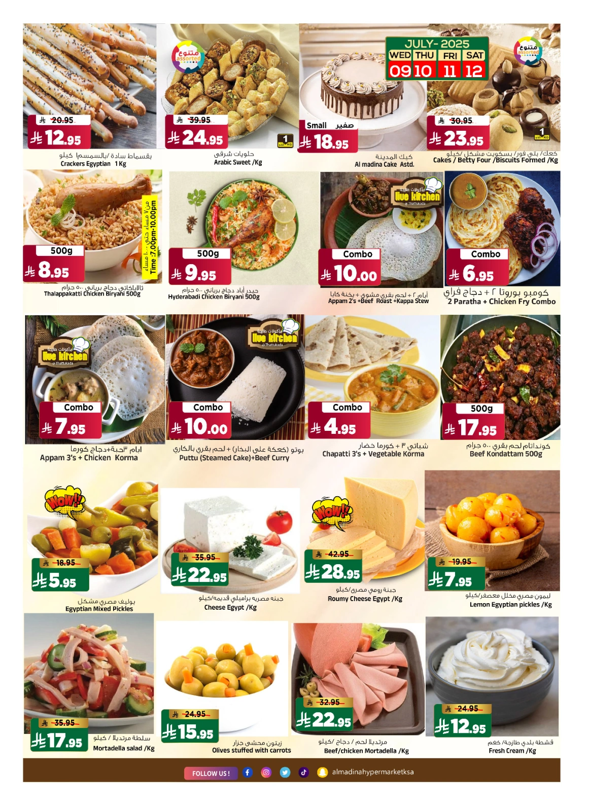 Page 5 |Enjoy your vacation offers at Al Madina Hypermarket Saudi Arabia