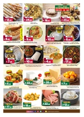 Page 5 |Enjoy your vacation offers at Al Madina Hypermarket Saudi Arabia