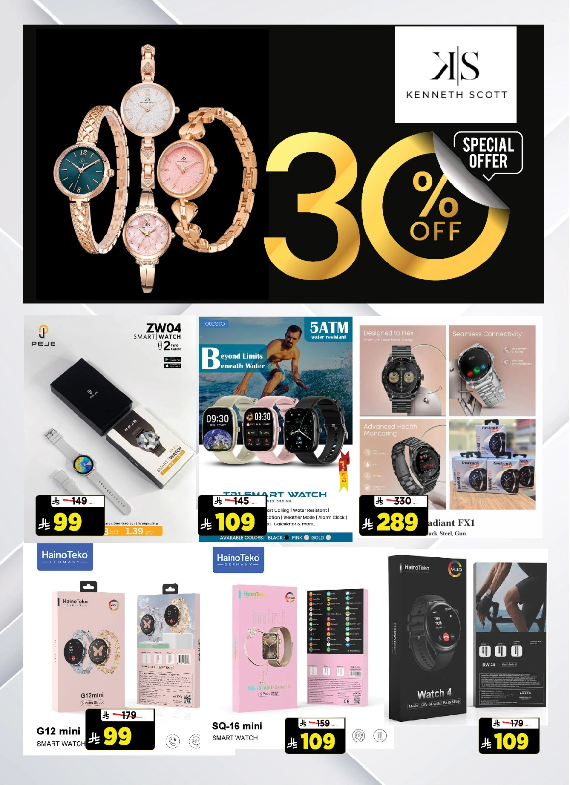 Page 30 |Enjoy your vacation offers at Al Madina Hypermarket Saudi Arabia