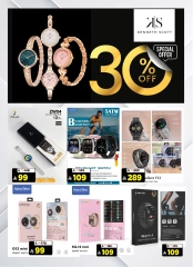 Page 30 |Enjoy your vacation offers at Al Madina Hypermarket Saudi Arabia