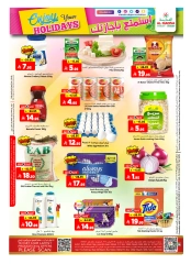 Page 2 |Enjoy your vacation offers at Al Madina Hypermarket Saudi Arabia