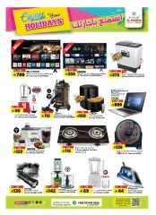 Page 32 |Enjoy your vacation offers at Al Madina Hypermarket Saudi Arabia