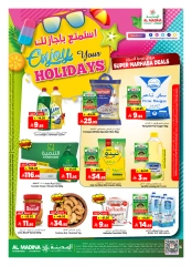 Page 1 |Enjoy your vacation offers at Al Madina Hypermarket Saudi Arabia