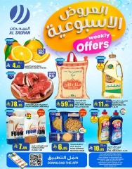 Page 1 |Weekly offers at Al Sadhan Stores Saudi Arabia