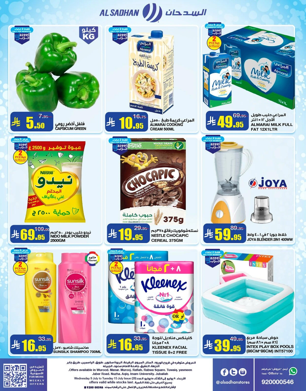 Page 2 |Weekly offers at Al Sadhan Stores Saudi Arabia
