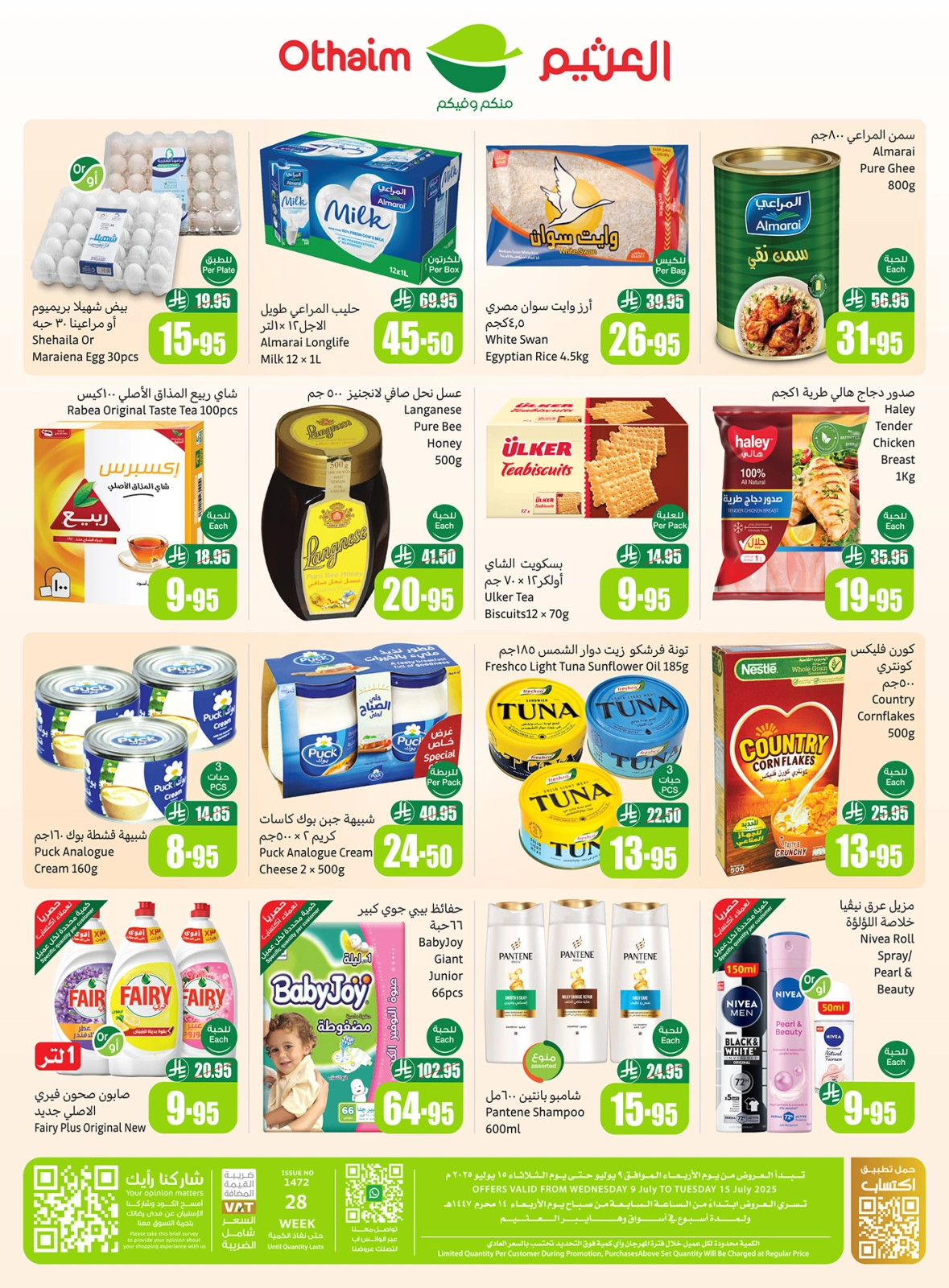 Page 2 |Your vacation offers are more affordable at Othaim Markets Saudi Arabia