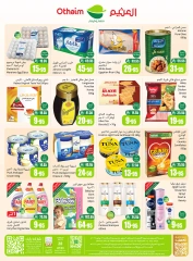 Page 2 |Your vacation offers are more affordable at Othaim Markets Saudi Arabia