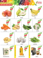 Page 2 |Killer Deals at Farm markets Saudi Arabia