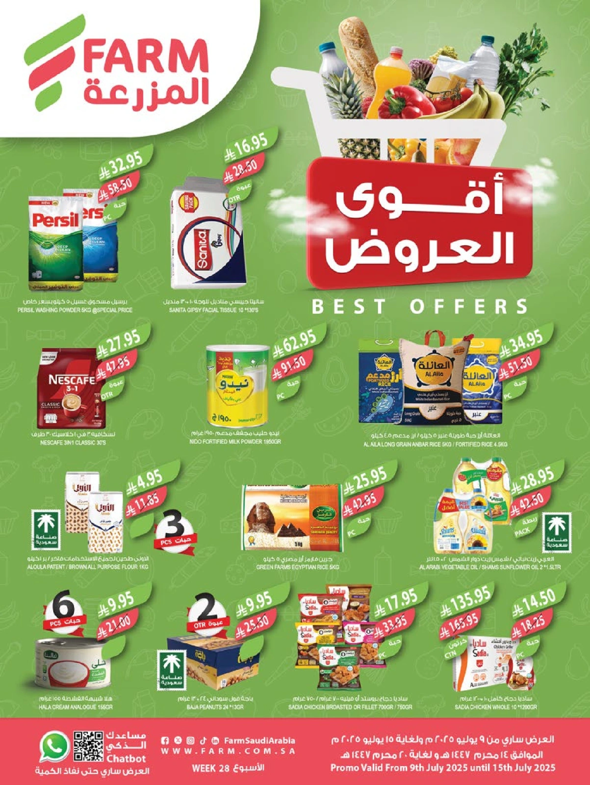 Page 1 |Super Deals at Farm markets Saudi Arabia