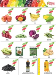 Page 2 |Super Deals at Farm markets Saudi Arabia