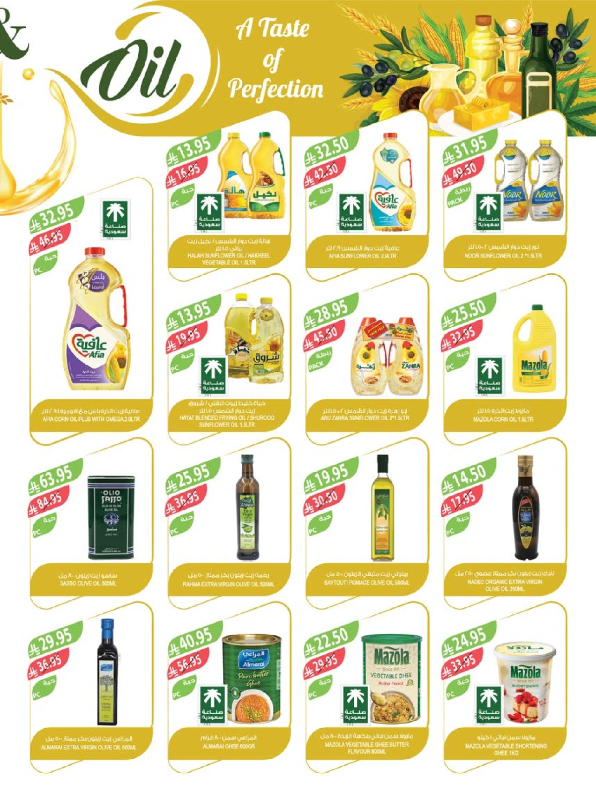 Page 14 |Super Deals at Farm markets Saudi Arabia
