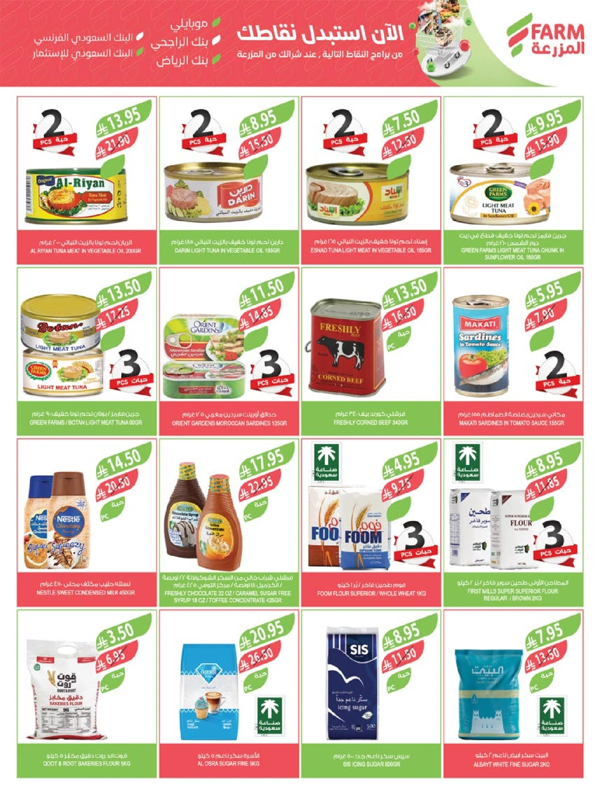 Page 20 |Super Deals at Farm markets Saudi Arabia